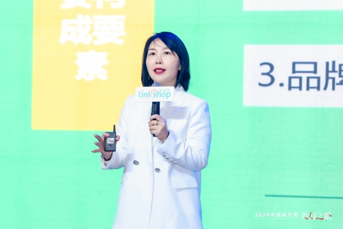 2024中国超市周天虹股份专场：数智化与产品力成功的秘密